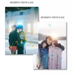 MY サンシャイン アートグラフィ 2種