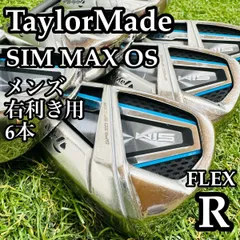 【良品】テーラーメイド シムマックス OS メンズアイアンセット 6本 R