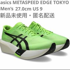asics アシックス METASPEED EDGE TOKYO メタスピード エッジ