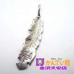 未使用新品SAAD大フェザーsaadトップセット 未使用新品SAAD大フェザーsaadトップセット 未使用新品SAAD大フェザー