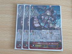 ヴァンガード 深淵のナイトメアドール べあとりくす 2枚 - メルカリ