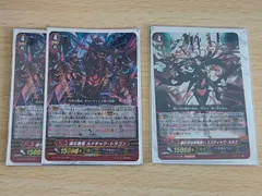 aca550 ヴァンガード カード まとめ ペイルムーン 道化魔竜 ルナテック・ドラゴン 銀の茨の神竜使い ミスティック・ルキエ　 RRR