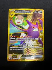 2026年最新】ポケモンカード ロケット団のクロバットex URの人気