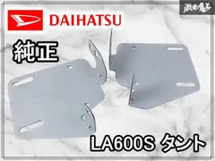 2026年最新】la600s ナビの人気アイテム - メルカリ