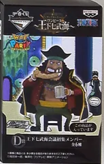 バンプレスト 一番くじ ワンピース フィギュアセレクション 王下七武海 D賞WCF/ティーチ/王下七武海会議招集メンバー