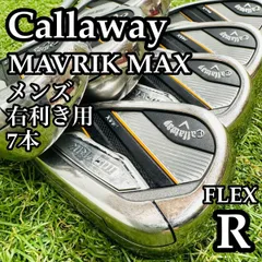 2026年最新】マーベリック アイアンの人気アイテム - メルカリ