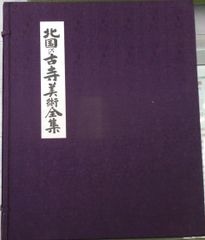 Item thumbnail for item 56dbfdc8-e4fb-4ef3-80ba-64872b5330d7