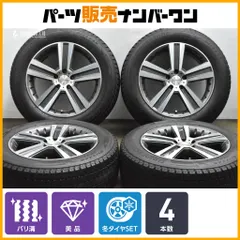 2026年最新】235/60R18 dm-v3の人気アイテム - メルカリ