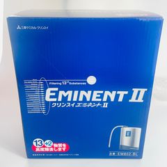 Eminent II EM802-BL 浄水器 - メルカリ