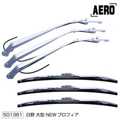 7 ⑧ 200 ハコスカ ワイパーブレード 2本セット 日産純正品 GC10