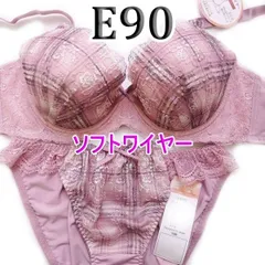 ♪[格安]72[E90&3L]ソフトワイヤーブラ ショーツ セット pan cute　ピンクアーモンド　チェック柄　小花ししゅう　大きなカップサイズ 　新品未使用