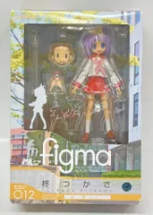 2026年最新】らき☆すた figmaの人気アイテム - メルカリ