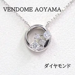 VENDOME AOYAMA ヴァンドーム青山 Pt950 Pt850 ダイヤモンド ネックレス プラチナ