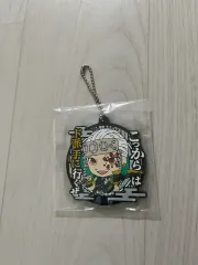 鬼滅の刃 宇髄天元 ラバーキーホルダー