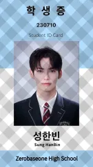 ZEROBASEONE(ゼロベースワン・ZB1・ゼベワン) 学生証 出品