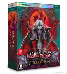 SW版 悪魔城ドラキュラ アニバーサリーコレクション DELUXE EDITION [DELUXE EDITION・【Amazon.co.jp限定】なし] [SW]