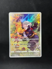 2026年最新】ピカチュウ CHR 054/049の人気アイテム - メルカリ