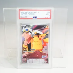 CO5241	【PSA 9】キャプテンピカチュウ 0709/09 中国語版 ポケモンカードゲーム ポケットモンスター