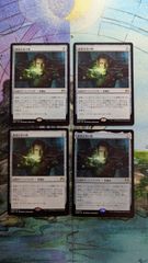 MTG 地底の大河 日本語版 4枚組 7ED版 - メルカリ