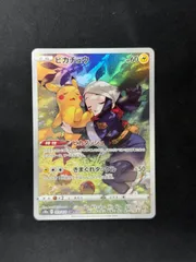 2026年最新】ピカチュウ CHR 054/049の人気アイテム - メルカリ