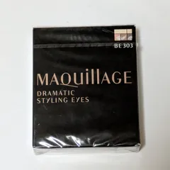 マキアージュ アイシャドウ　ドラマティックスタイリングアイズ　BE 303