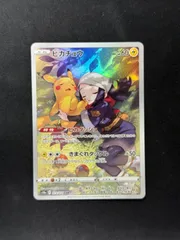 2026年最新】ピカチュウ CHR 054/049の人気アイテム - メルカリ