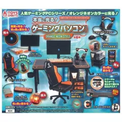 トイズスピリッツ 本当に光る！ゲーミングパソコンマスコット オレンジネオンスタイル × 全6種セット フルコンプ ガチャガチャ カプセルトイ 