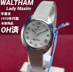 WALTHAM SILVER 925 腕時計 クォーツ 総重量44.3gジャンク - メルカリ