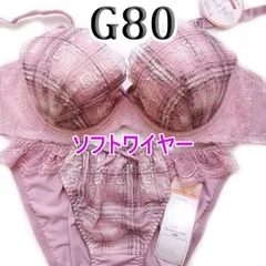 ♪[格安]72[G80&L]ソフトワイヤーブラ ショーツ セット pan cute　ピンクアーモンド　チェック柄　小花ししゅう　大きなカップサイズ 　新品未使用