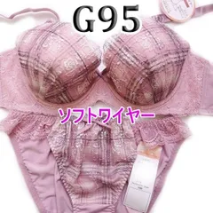 ♪[格安]72[G95&4L]ソフトワイヤーブラ ショーツ セット pan cute　ピンクアーモンド　チェック柄　小花ししゅう　大きなカップサイズ 　新品未使用