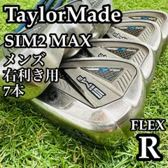 2026年最新】sim2 max アイアン 5の人気アイテム - メルカリ