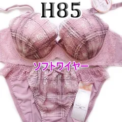♪[格安]72[H85&LL]ソフトワイヤーブラ ショーツ セット pan cute　ピンクアーモンド　チェック柄　小花ししゅう　大きなカップサイズ 　新品未使用
