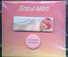 SnowMan 25年Original Goods 佐久間大介 缶バッジセット