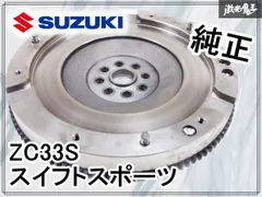 2026年最新】zc33s ホイール スイフトスポーツの人気アイテム - メルカリ