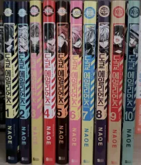 東京エイリアンズ 1 10 巻