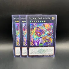 遊戯王　P.U.N.K.JAM FEVER！　スーパーレア　ロゴ　3枚セット　QCTB