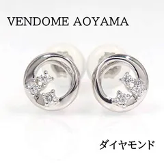 VENDOME AOYAMA ヴァンドーム青山 Pt950 Pt900 ダイヤモンド ピアスのサムネイル
