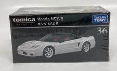 タカラトミー トミカプレミアム トミカ ホンダ NSX-R 36