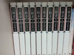 이문열의 삼국지