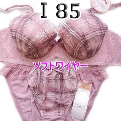 ♪[格安]72[Ⅰ85&LL]ソフトワイヤーブラ ショーツ セット pan cute　ピンクアーモンド　チェック柄　小花ししゅう　大きなカップサイズ 　新品未使用
