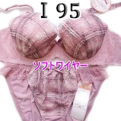 ♪[格安]72[Ⅰ95&4L]ソフトワイヤーブラ ショーツ セット pan cute　ピンクアーモンド　チェック柄　小花ししゅう　大きなカップサイズ 　新品未使用