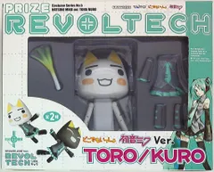 激レア　どこでもいっしょ　トロ　クロ　初音ミク　ぬいぐる　ネギVer. 2026年最新】どこでもいっしょ 初音ミクの人気アイテム - メルカリ