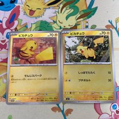 限定特価【PSA10】セレビィ＆フシギバナGX RR 001/095 - メルカリ