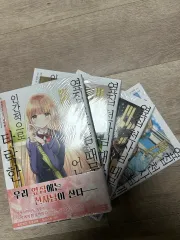 隣のジップ様 コミックス 初回版未開封 1 - 4 巻