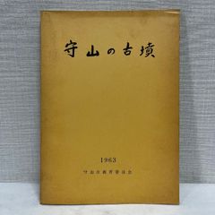 河井寛次郎詞画拓本覆刻 第1,2,3集 12枚揃い 貴重資料 河井寛次郎