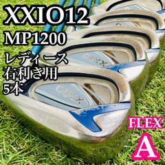 ゼクシオ12 12代目レディース アイアンセット ボルドー A 5本 - メルカリ