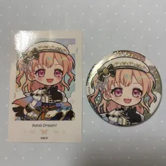 2026年最新】広町七深の人気アイテム - メルカリ