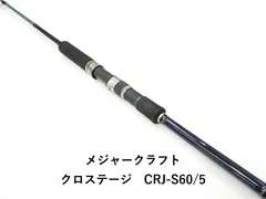 2026年最新】CRJ-S60の人気アイテム - メルカリ