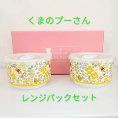 キャラクターレンジパック2個セット