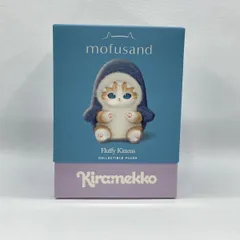 【中古】グレイ･パーカー･サービス mofusand Kiramekko Fluffy Kittens COLLECTIBLE PLUSH うさにゃん 開封品[97]